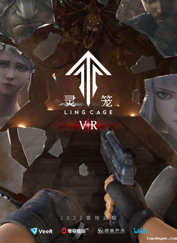 VeeR联手LINE FRIENDS举办莎莉VR生日派对 开启IP沉浸娱乐新纪元