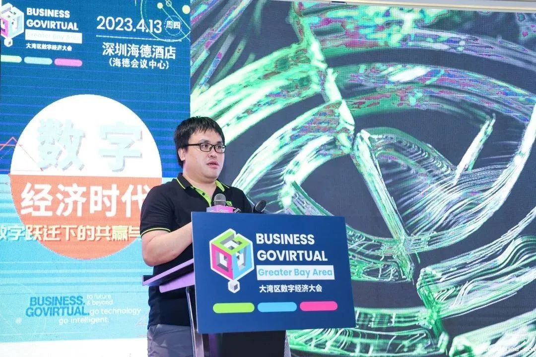 BUSINESS GOVirtual大湾区数字经济大会圆满收官!7月&12月精彩继续
