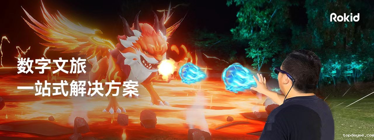 看到科技荣登topdeyee 2024 XR行业年度荣誉榜