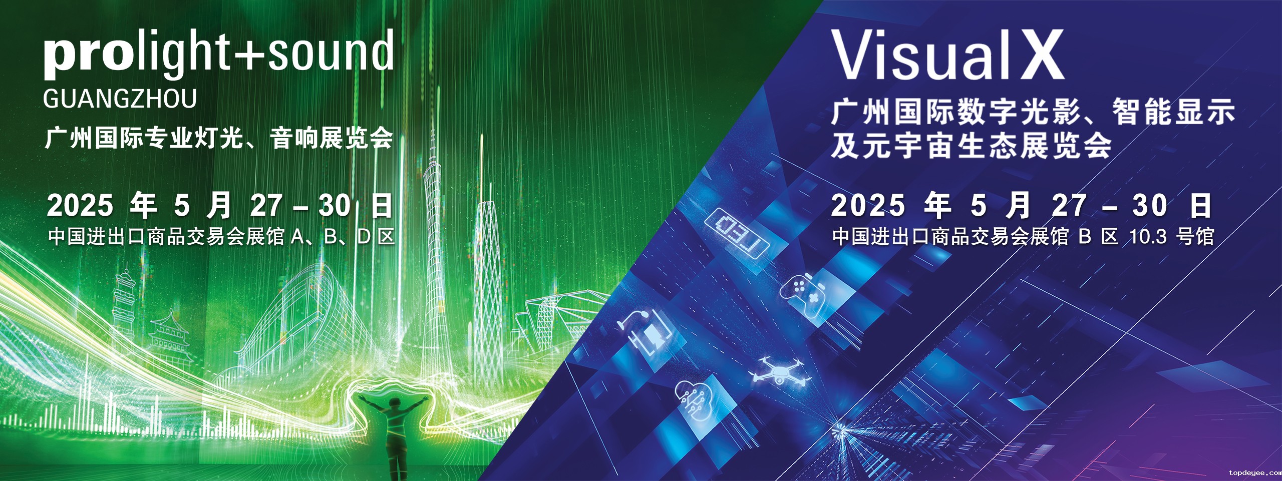 虚席以待 静候君来——AI驱动元宇宙新生态大会嘉宾招募进行中